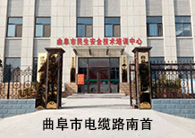校长寄语